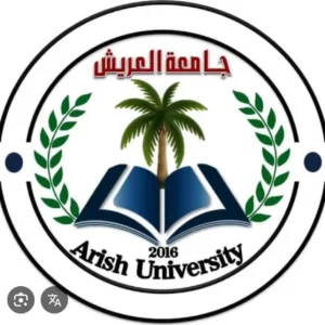 جامعة العريش - Arish University