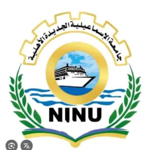 جامعة الاسماعيلية الجديدة الاهلية