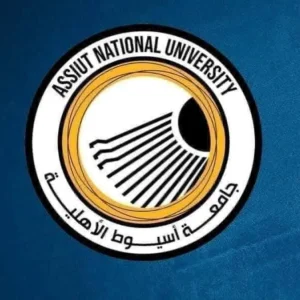 جامعة اسيوط الاهلية