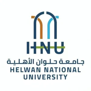 جامعة حلوان الاهلية