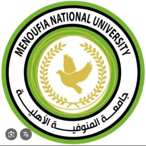 جامعة المنوفية الاهلية