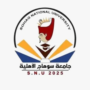 جامعة سوهاج الاهلية