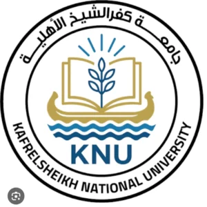 جامعة كفر الشيخ الاهلية