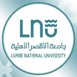 جامعة الاقصر الاهلية